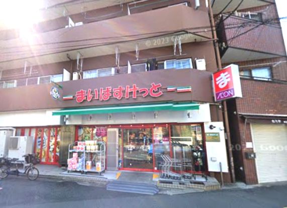 まいばすけっと 川崎下平間店の画像