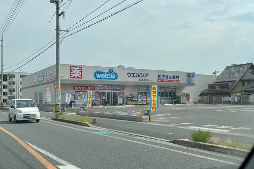 ウエルシア　福山東深津店の画像