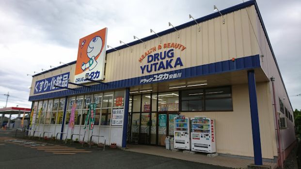 ドラッグユタカ安曇川店の画像