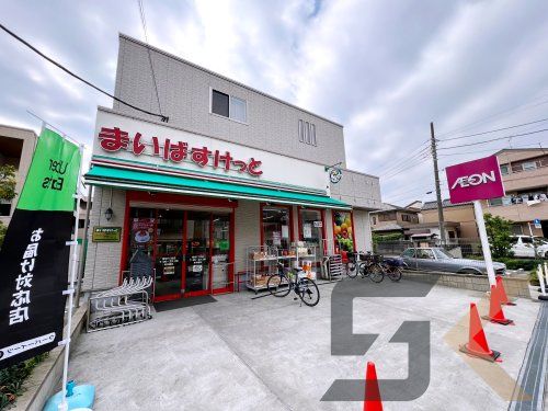 まいばすけっと 堀切5丁目店の画像