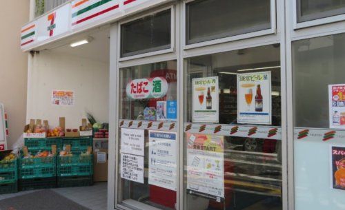 セブン-イレブン 逗子７丁目店の画像