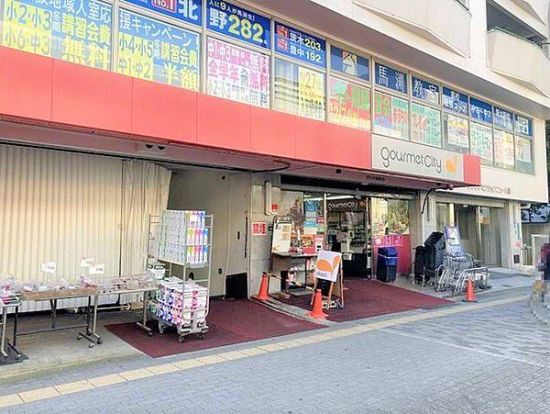 グルメシティ新大阪店の画像