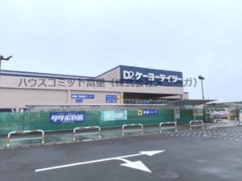 DCM 芝山店の画像