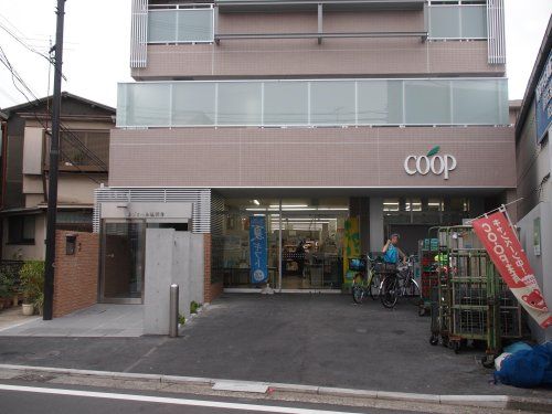 ユーコープ 大岡店の画像