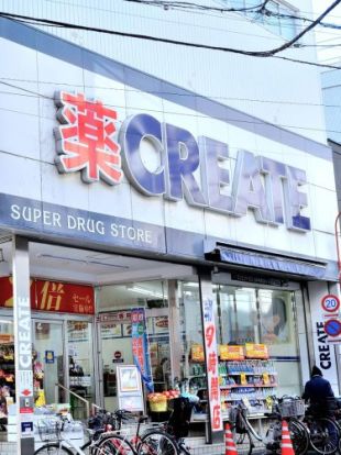 クリエイトSD(エス・ディー) 弘明寺観音通り店の画像