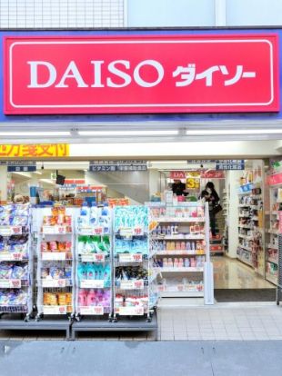 ザ・ダイソー DAISO 横浜弘明寺店の画像