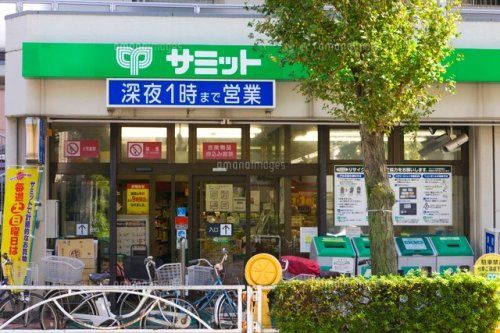 サミットストア 深沢不動前店の画像