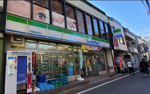 ファミリーマート 千歳船橋駅南店の画像