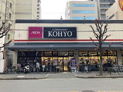 KOHYO 江坂店の画像