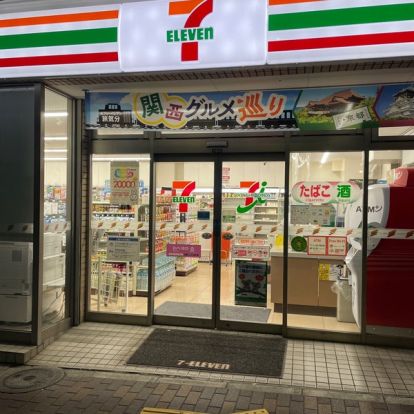 セブンイレブン 葛飾新小岩1丁目店の画像