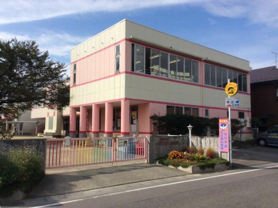 幼保連携型認定こども園本庄東幼稚園の画像