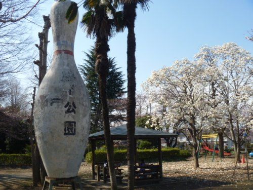 城下公園の画像