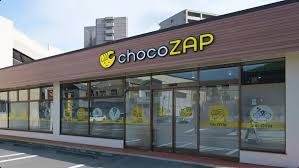 chocoZAP(チョコザップ) 杭全一丁目の画像