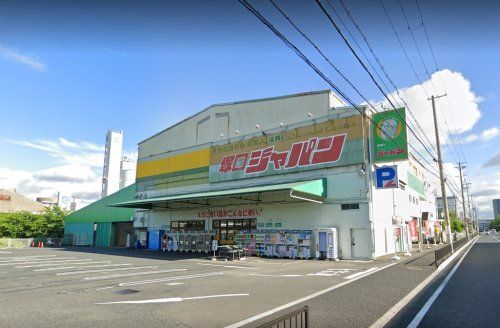 ジャパン 塚口店の画像