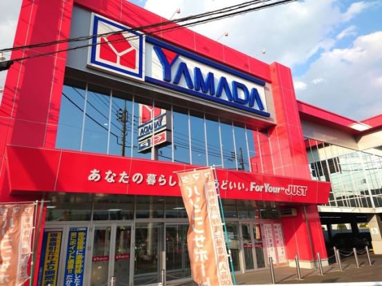 ヤマダデンキテックランドNew藤岡店	の画像