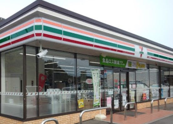 セブンイレブン いわき郷ケ丘1丁目店の画像