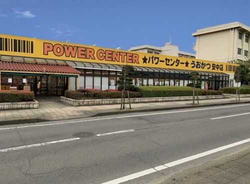 パワーセンターうおかつ安中店の画像