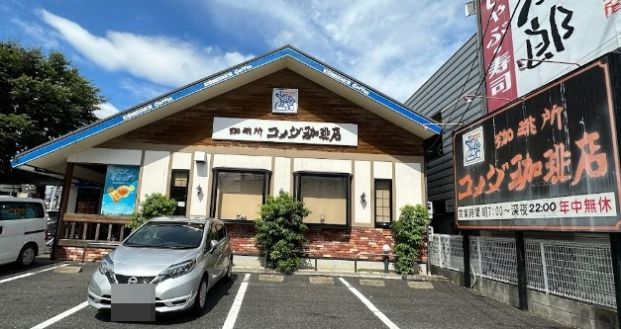 コメダ珈琲店鳥居通店の画像