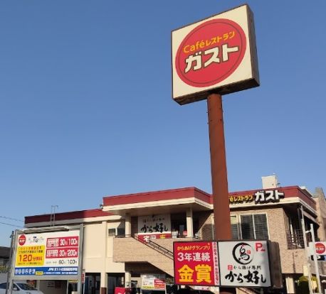 ガスト 太閤通店の画像