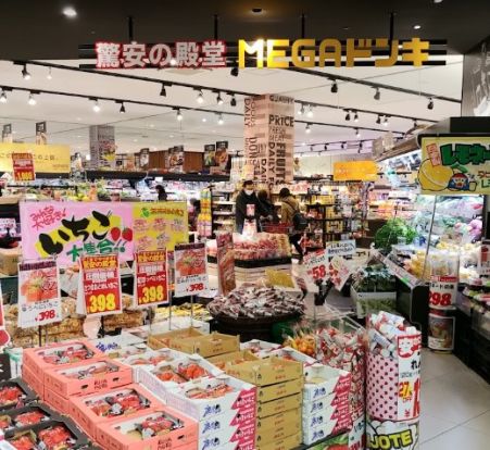 MEGAドン・キホーテUNY納屋橋店の画像