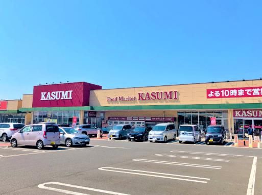 カスミ 富士見ケ丘店(ピアシティ富士見ケ丘内)の画像