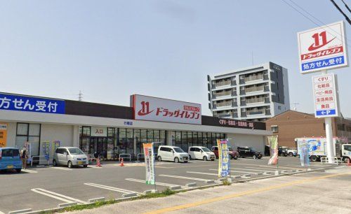 ドラッグイレブン 行橋店の画像