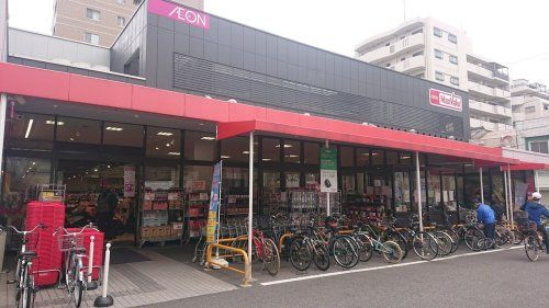 マックスバリュ 代官店の画像