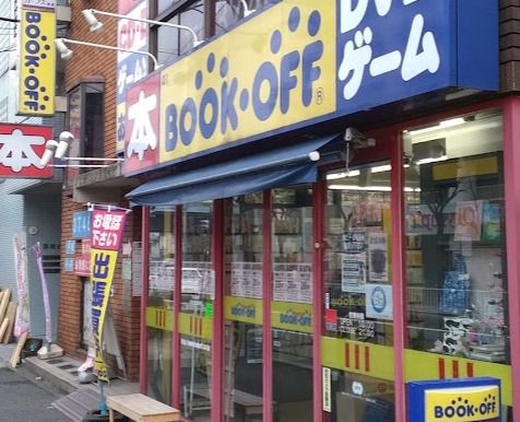 BOOKOFF(ブックオフ) 中原街道長原店の画像