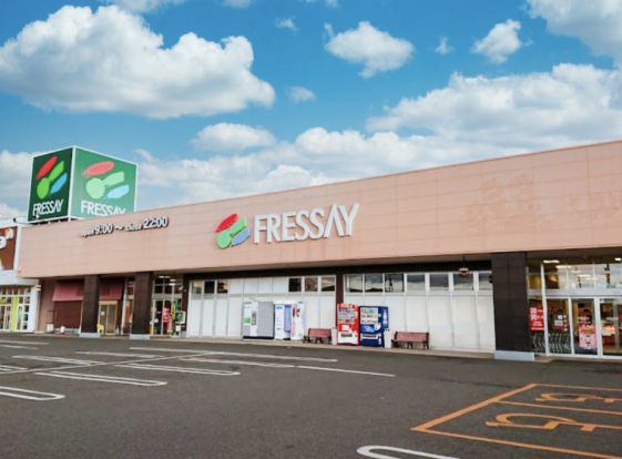 FRESSAY(フレッセイ) 藤岡店の画像