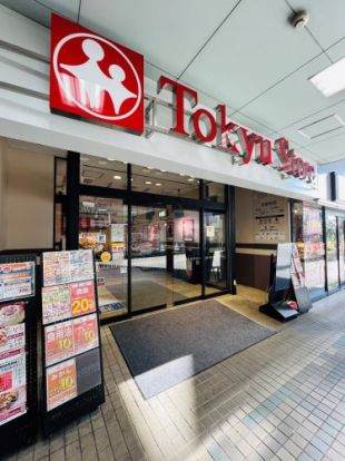 東急ストア 荏原中延店の画像