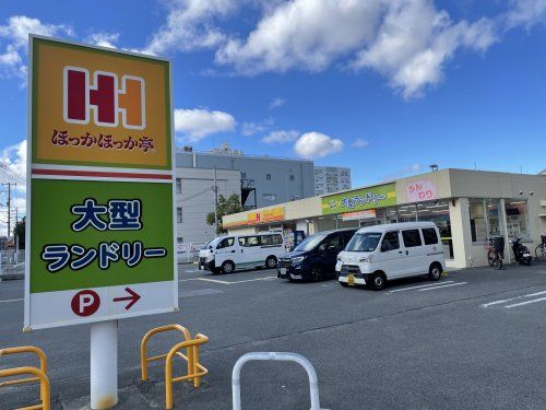 ほっかほっか亭 高殿5丁目店の画像