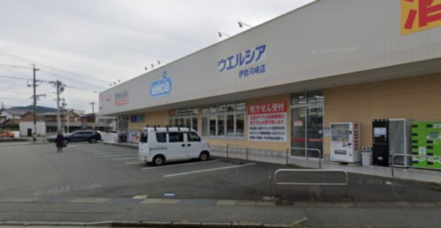 ウエルシア伊勢川崎店の画像