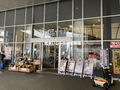 Odakyu OX 相武台店の画像