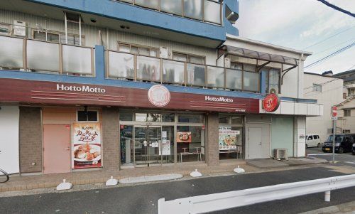 ほっともっと 神戸小河通店の画像