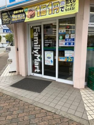 ファミリーマート山陽別府駅前店の画像