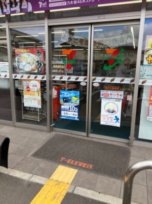 セブンイレブン加古川別府店の画像