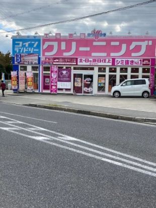 ホワイト急便宮西店の画像