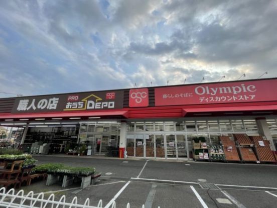 Olympic(オリンピック) 宮原店の画像