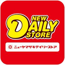 ニューヤマザキデイリーストア 豊田樹木店の画像