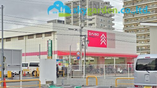 ダイソー藤沢湘南台店の画像