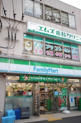 ファミリーマート 東中野駅東口店の画像