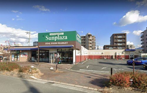 SUPERMARKET Sunplaza(スーパーマーケットサンプラザ) 大和八木店の画像