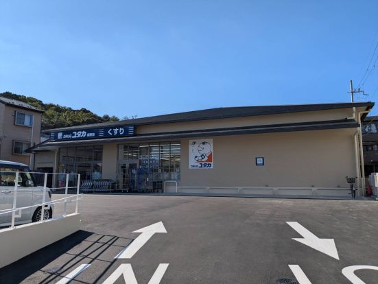 ドラックユタカ紫野店の画像