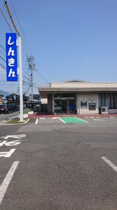 長野信用金庫古里支店の画像