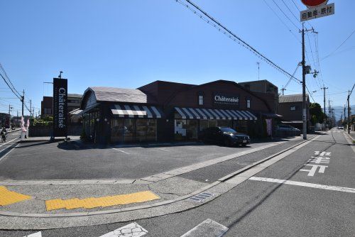 シャトレーゼ 甲子園店の画像