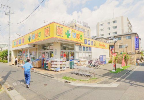 どらっぐ ぱぱす 墨田2丁目店の画像