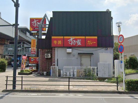 すき家 足立扇店の画像