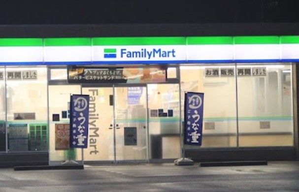 ファミリーマート 名四小貝須店の画像