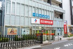 西京信用金庫沼袋支店の画像