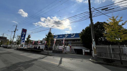 ホームセンターコーナン 豊中夕日丘店の画像